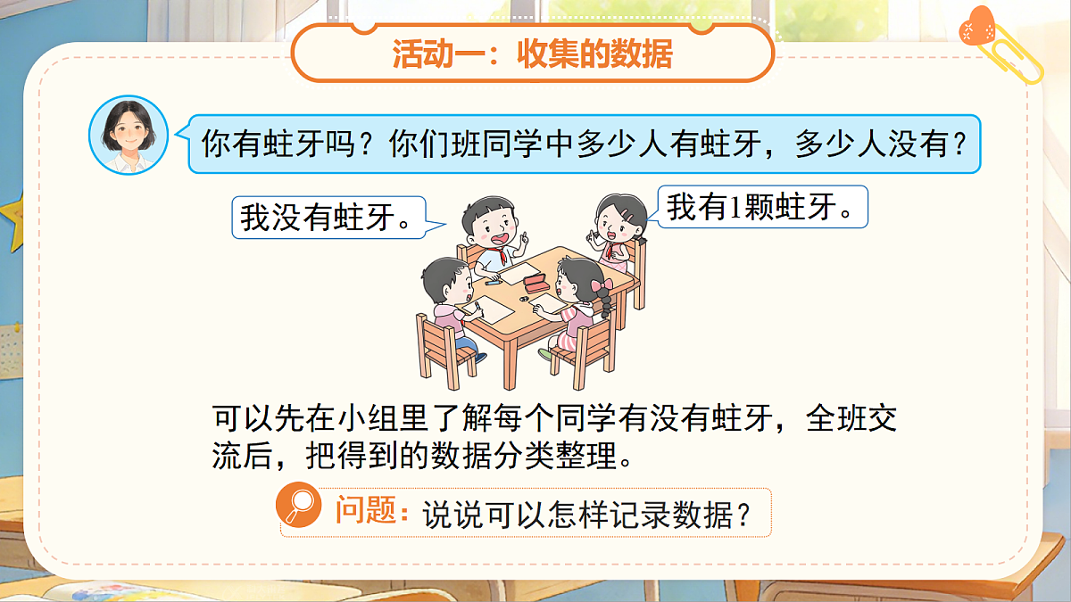 18268949第5页