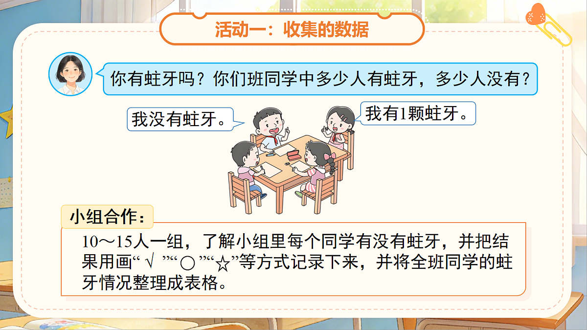 18268949第6页