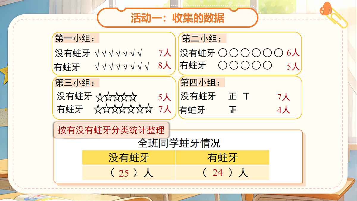 18268949第7页