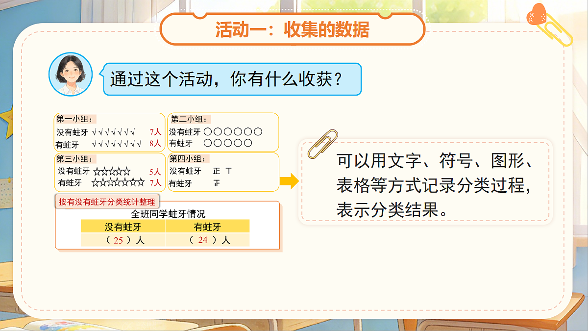 18268949第8页