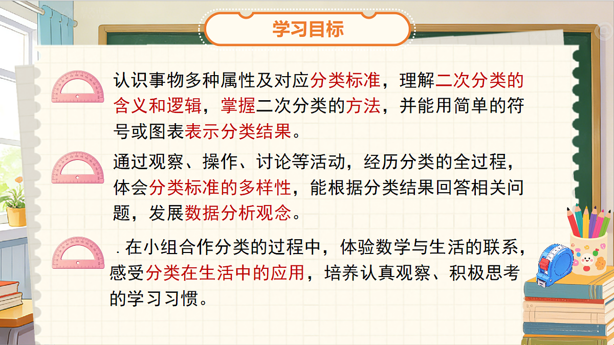 18268950第2页
