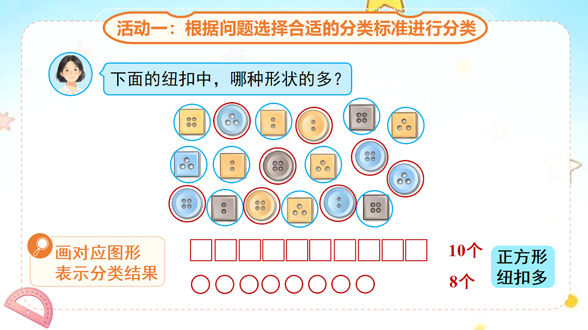 18268950第5页