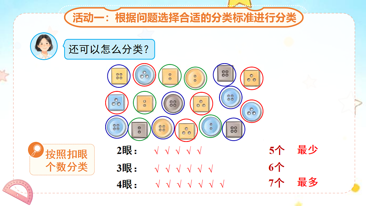 18268950第7页