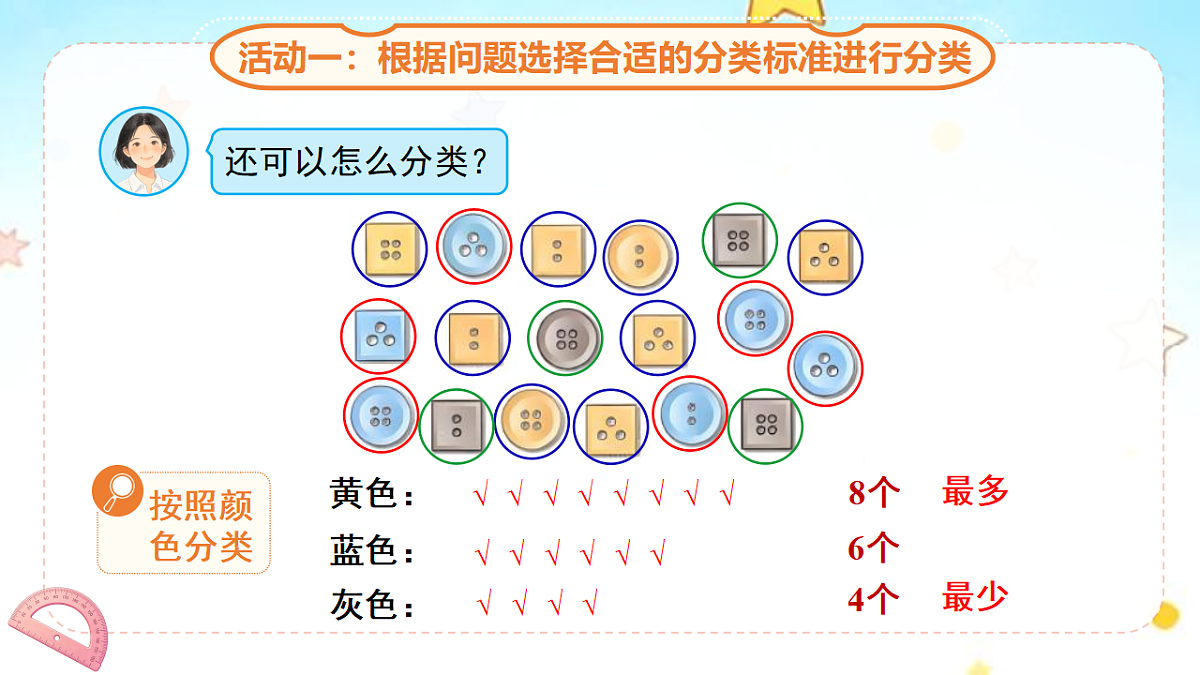 18268950第8页