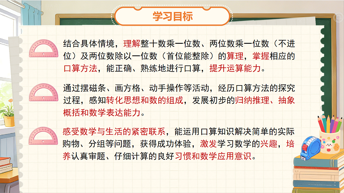 18268951第2页