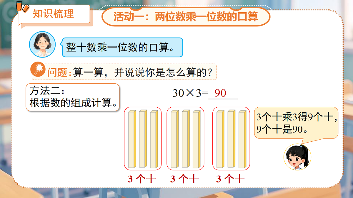 18268951第5页
