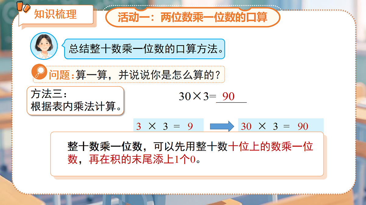 18268951第6页