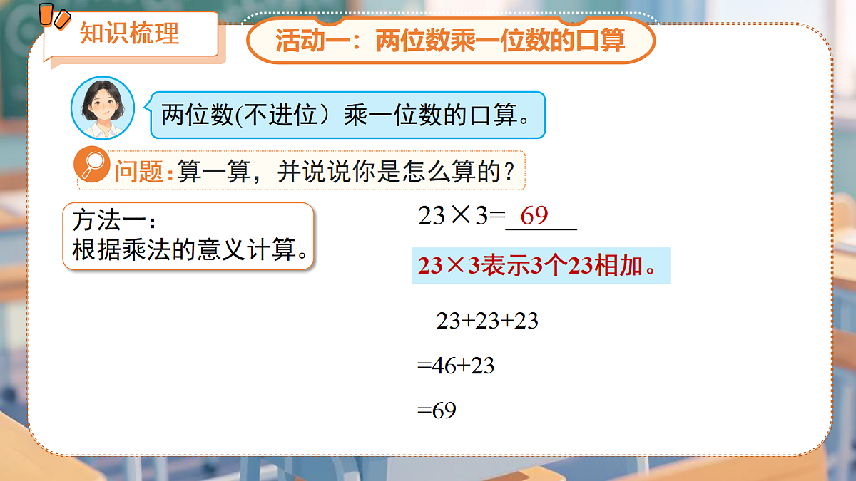 18268951第7页