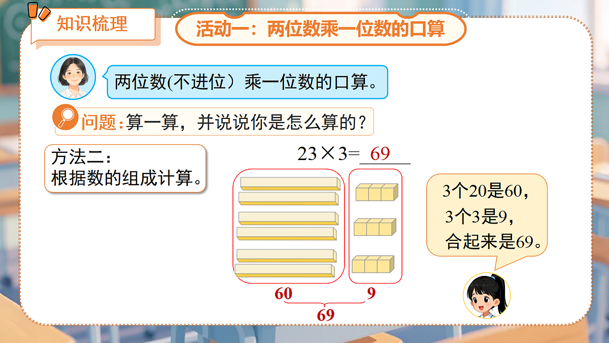 18268951第8页
