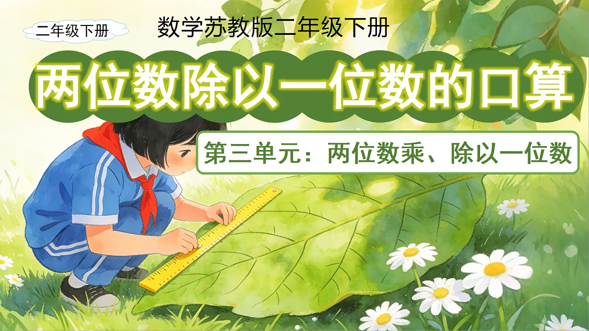 18268952第1页