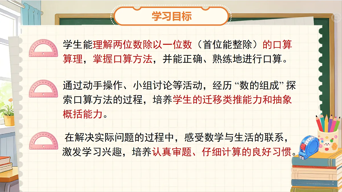 18268952第2页