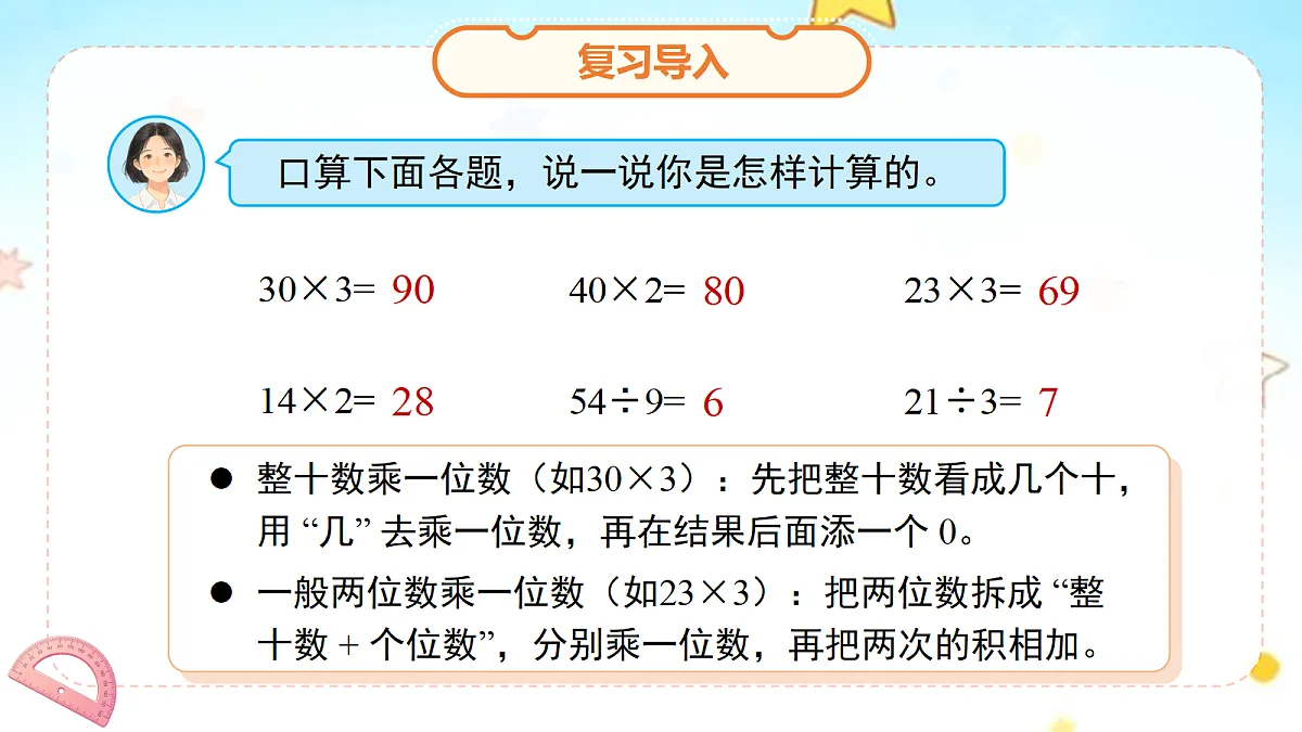 18268952第3页