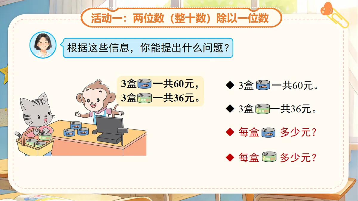 18268952第4页