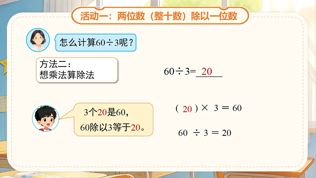 18268952第8页