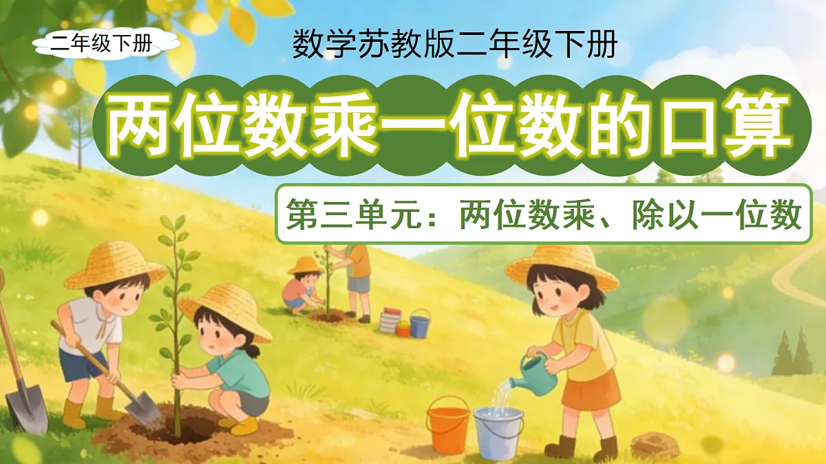 18268953第1页