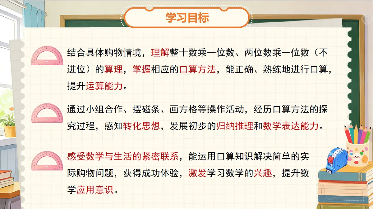 18268953第2页