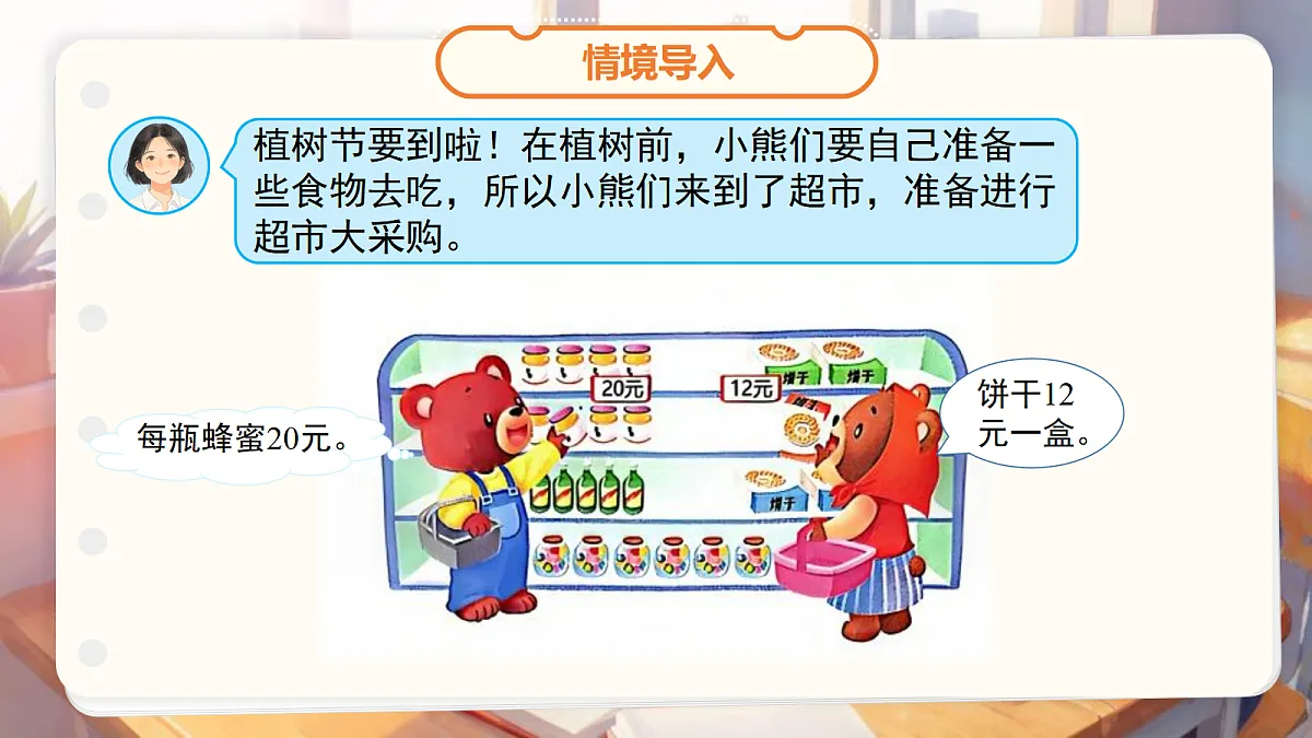 18268953第3页