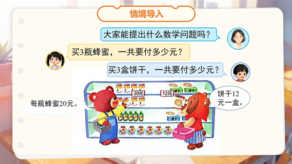18268953第4页