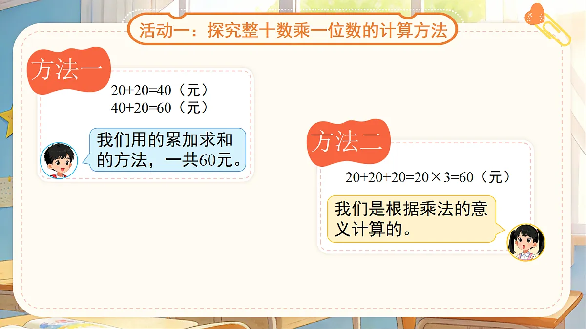 18268953第6页