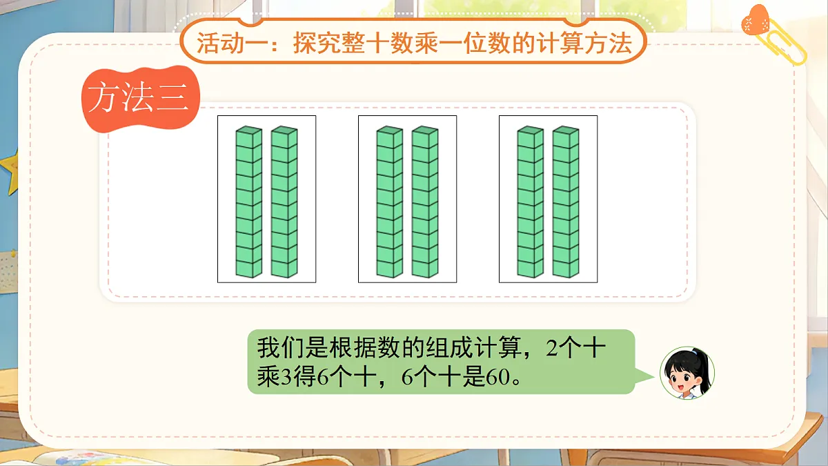 18268953第7页