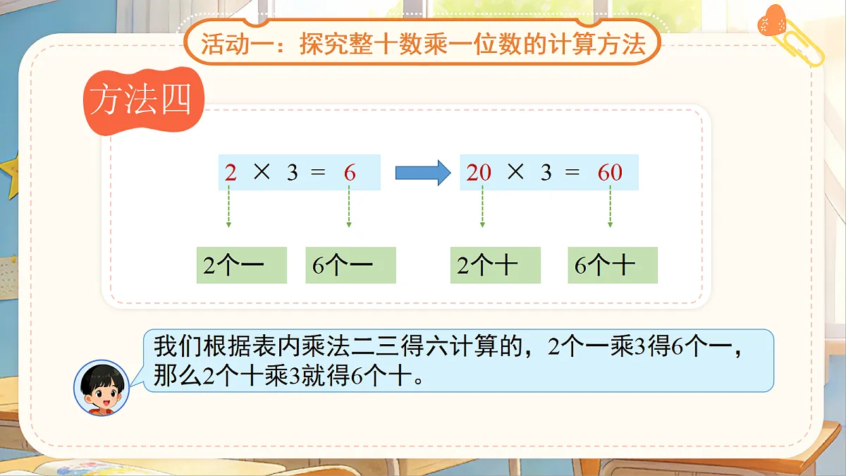 18268953第8页