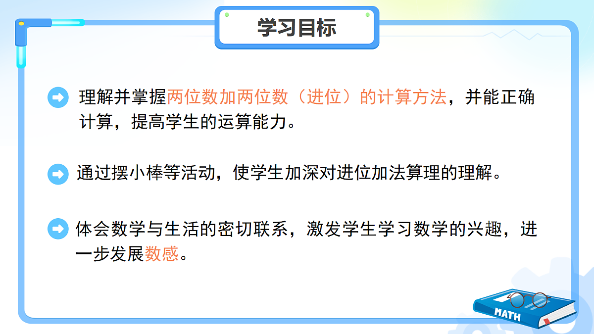 18268964第2页
