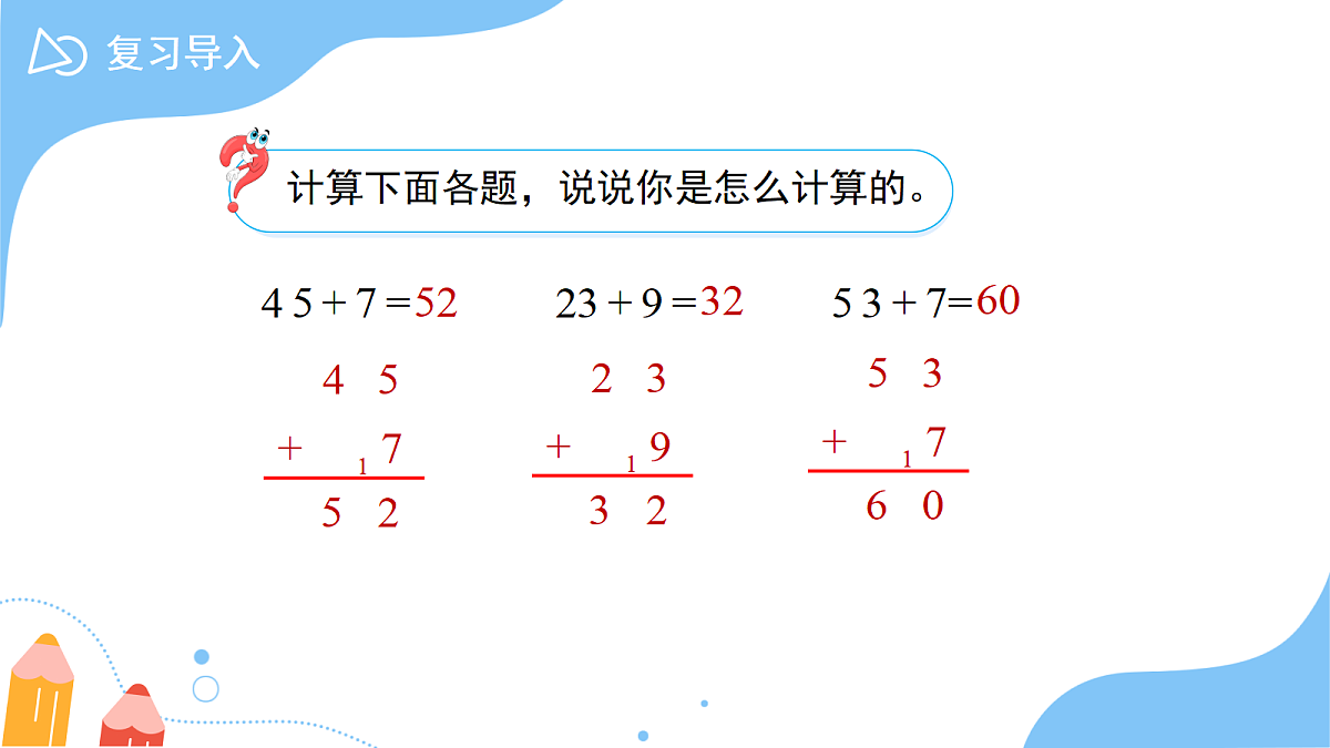 18268964第3页
