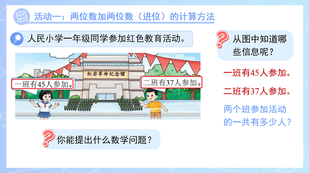 18268964第4页