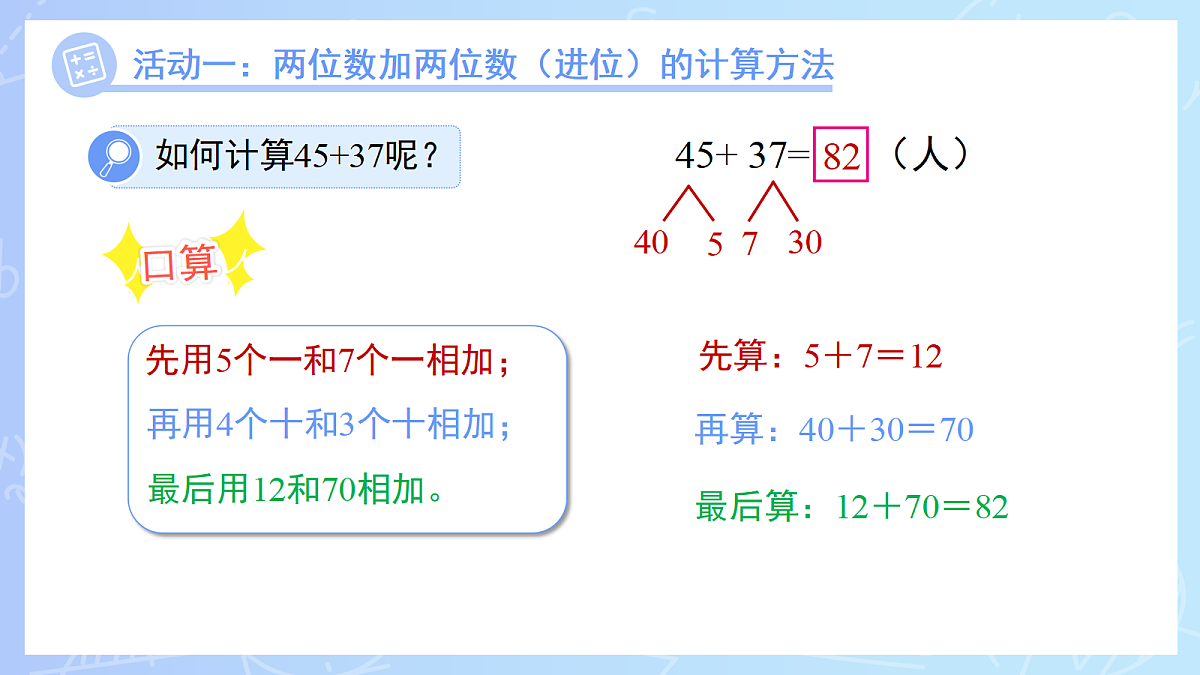 18268964第6页