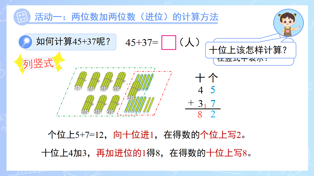 18268964第7页