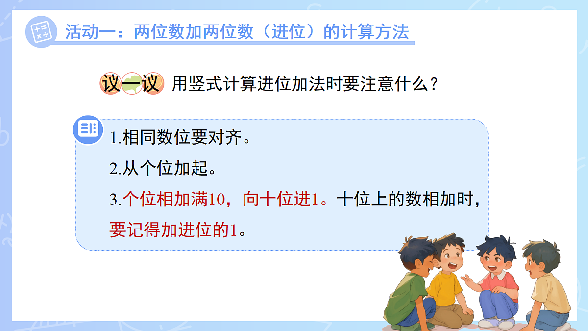18268964第8页