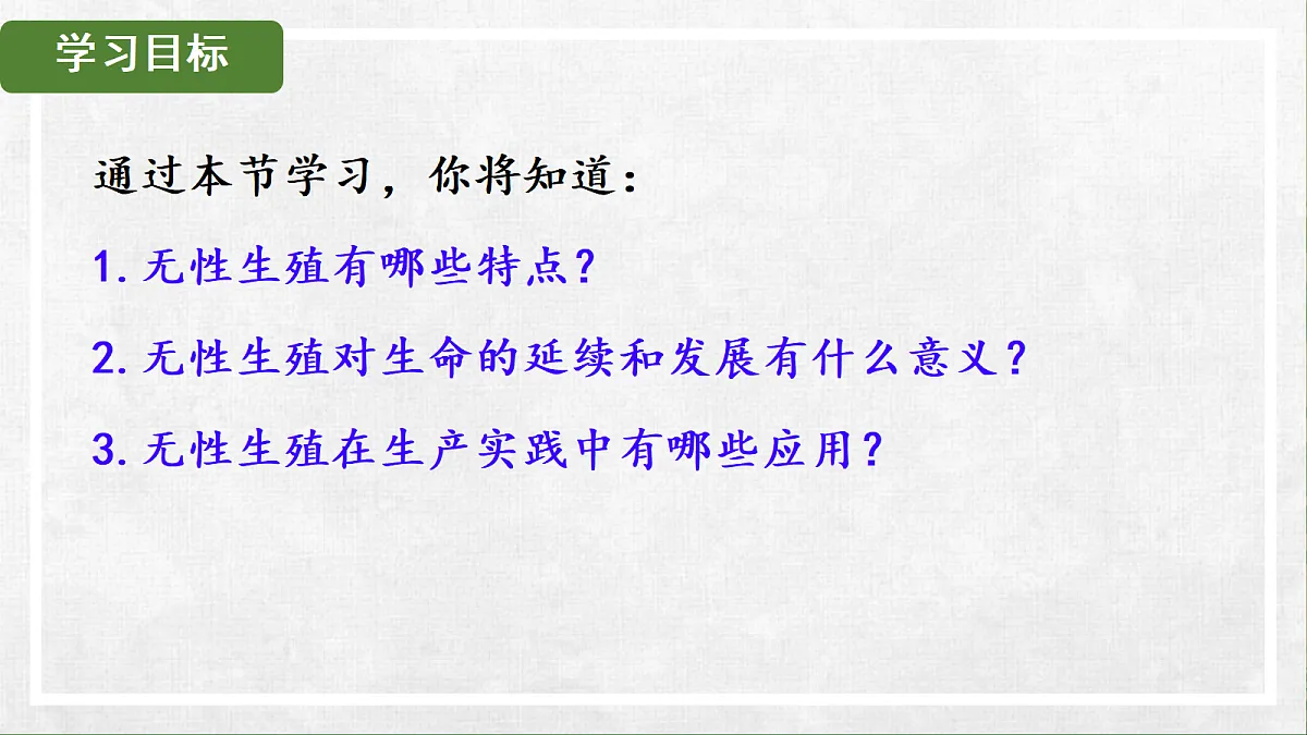 18268992第3页