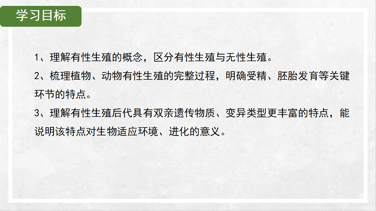 18268994第3页