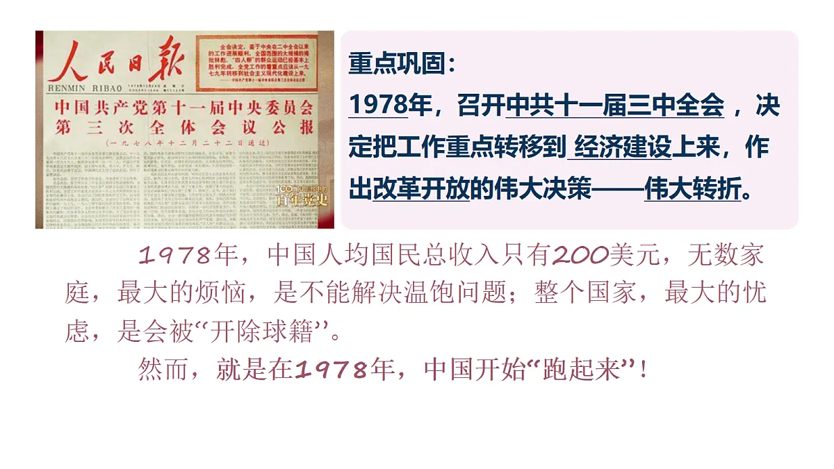18269005第1页