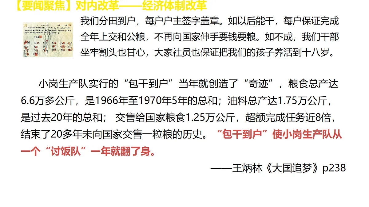 18269005第6页