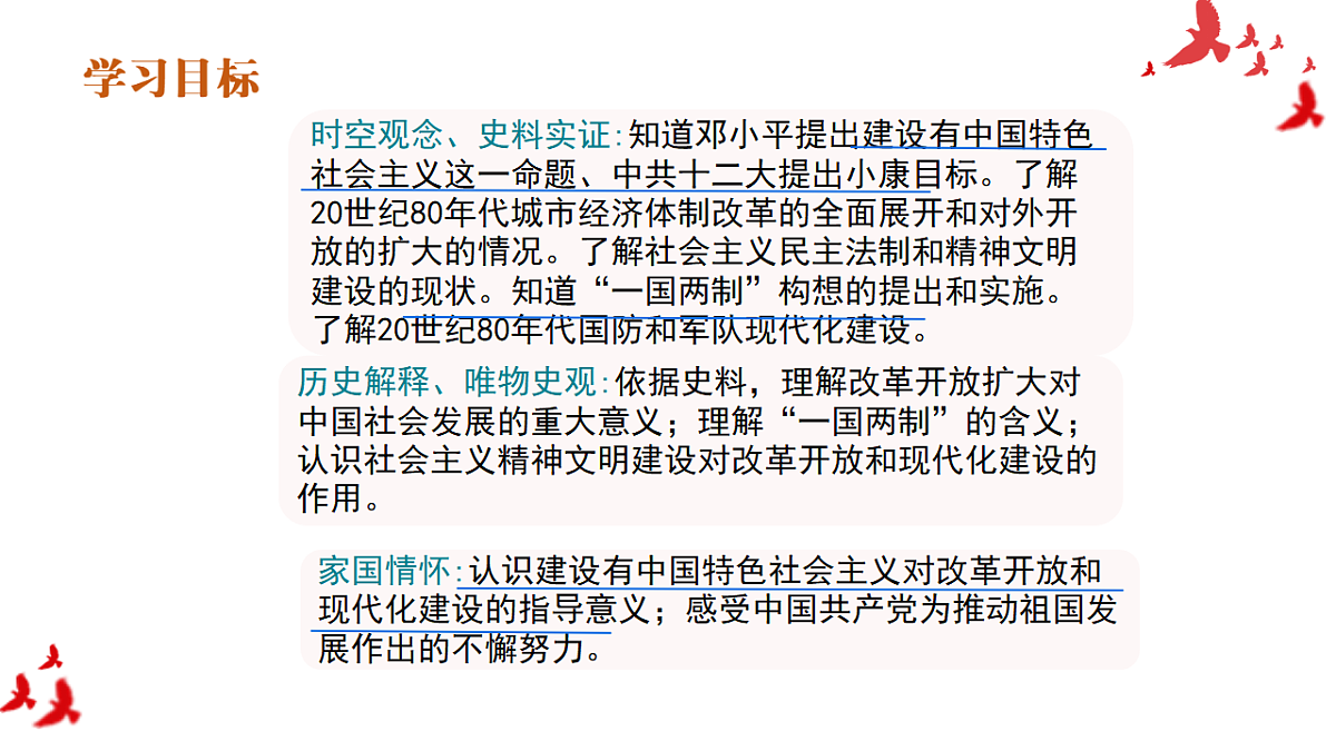 18269040第2页