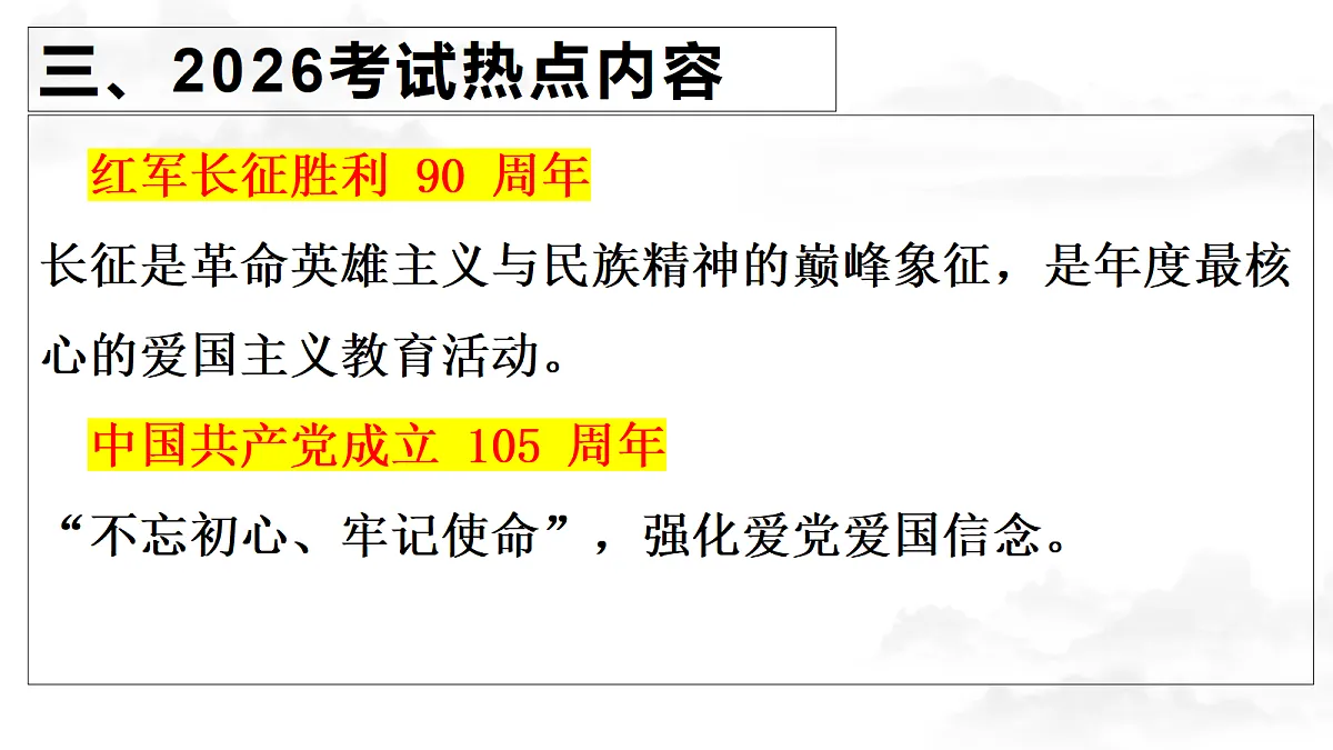 18269059第4页