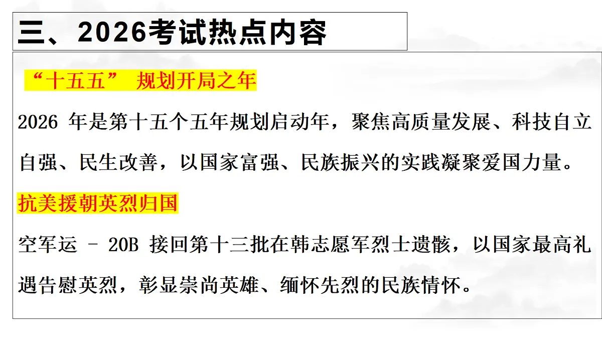 18269059第5页