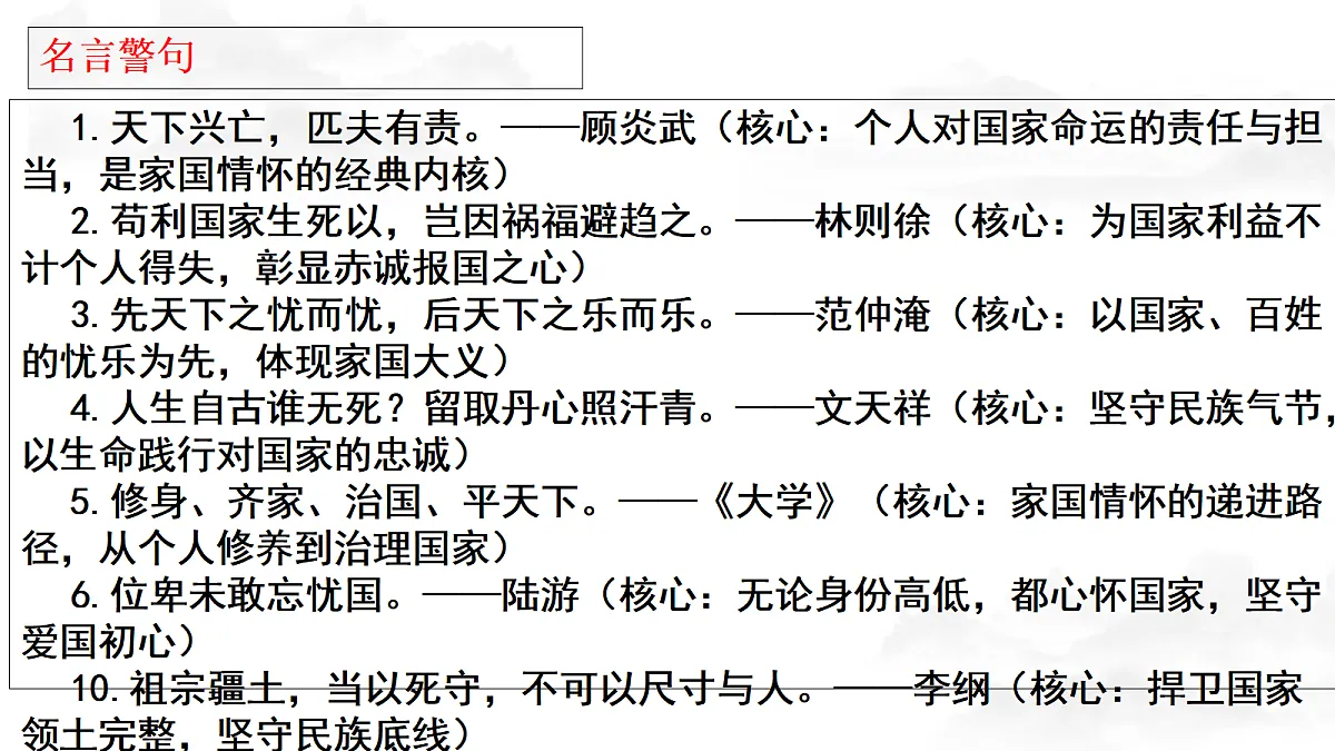 18269059第8页