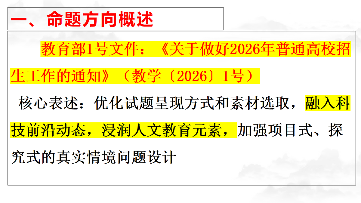 18269060第2页