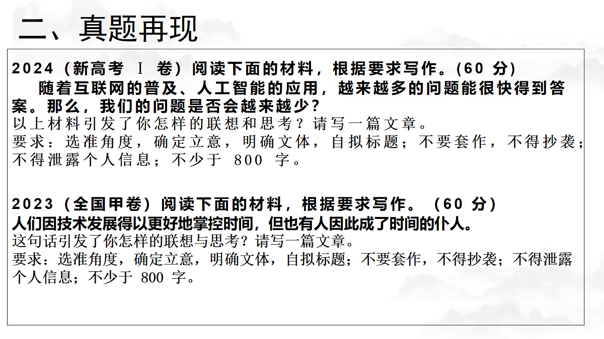 18269060第3页