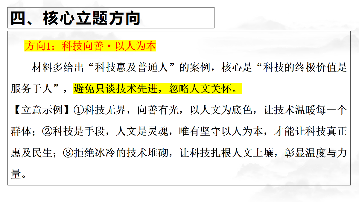18269060第7页