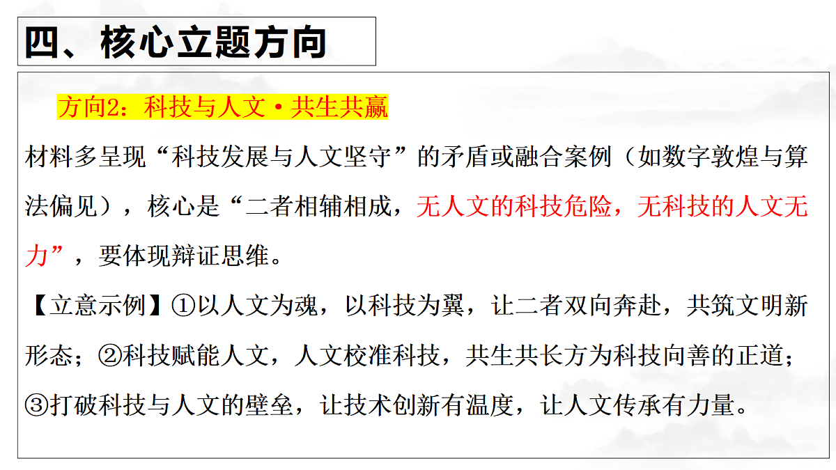 18269060第8页