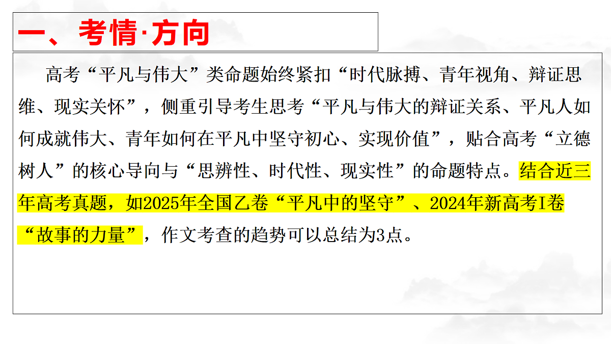 18269061第2页