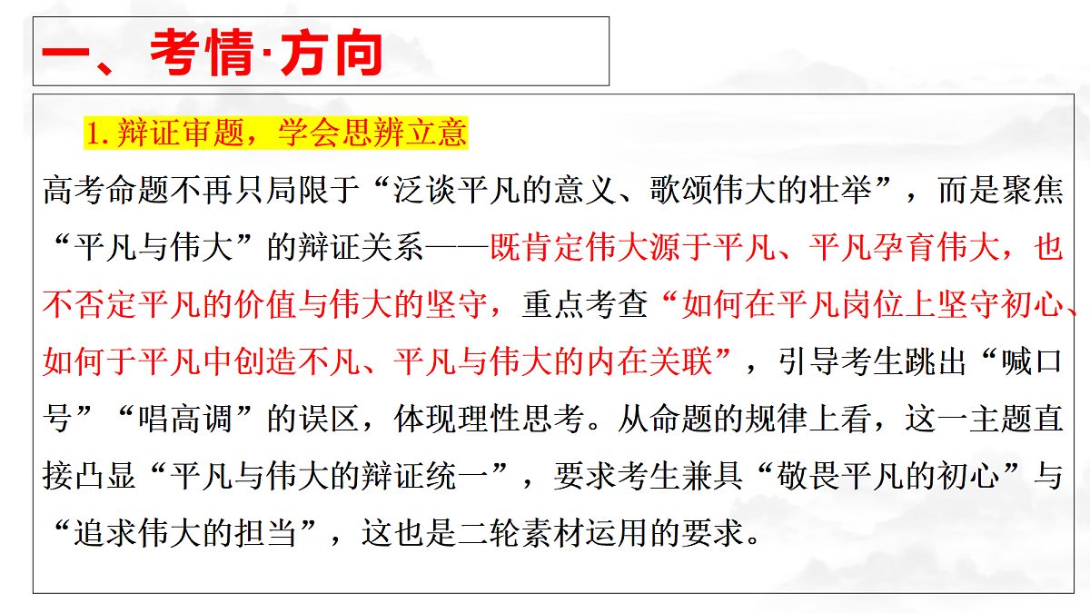 18269061第3页