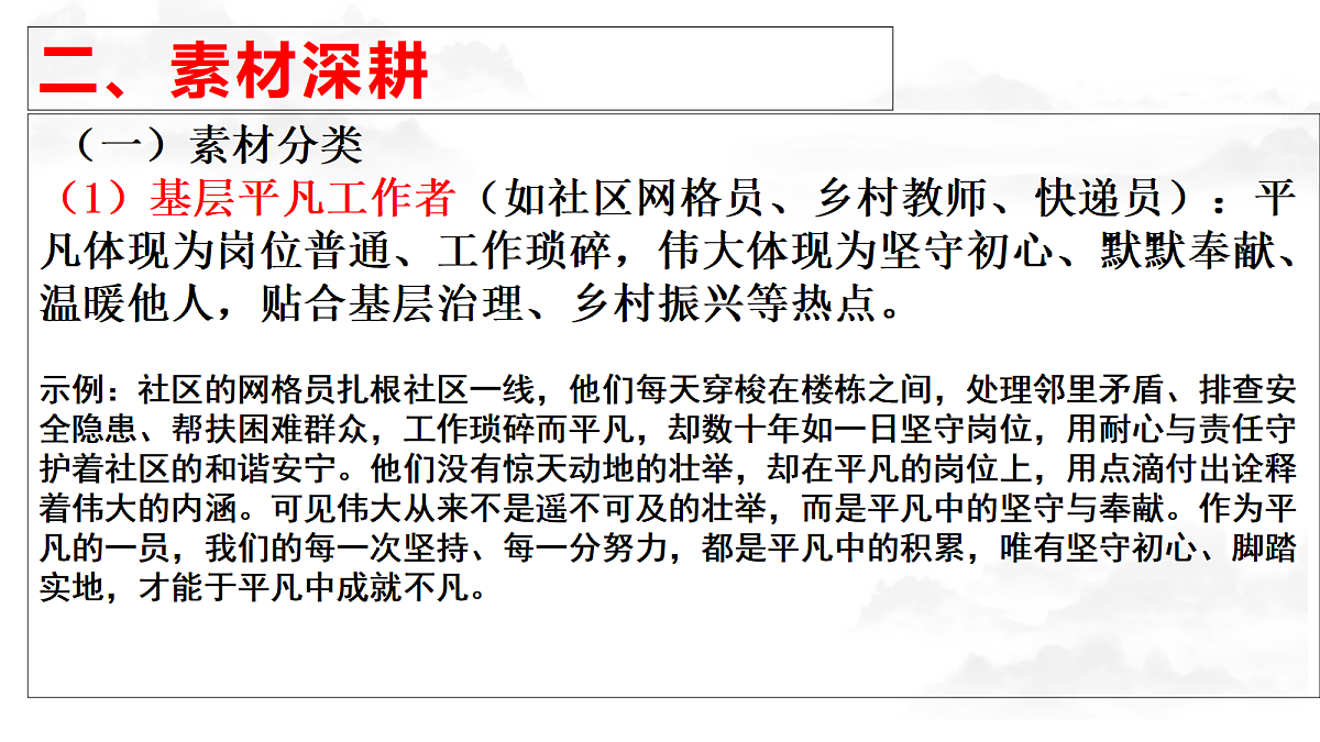 18269061第7页