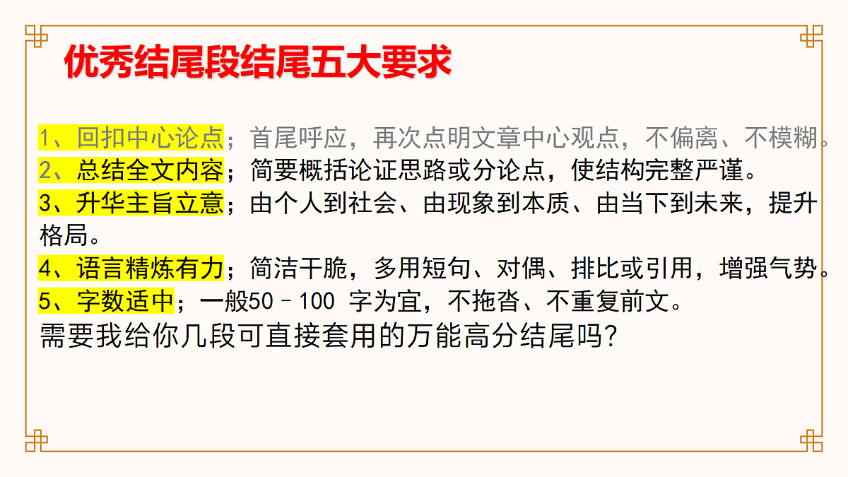 18269063第3页