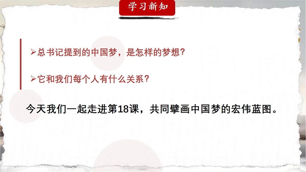18269068第2页
