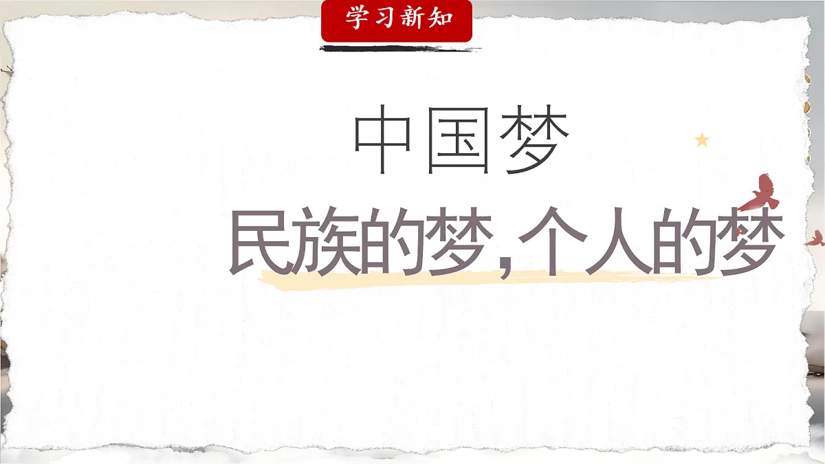 18269068第3页