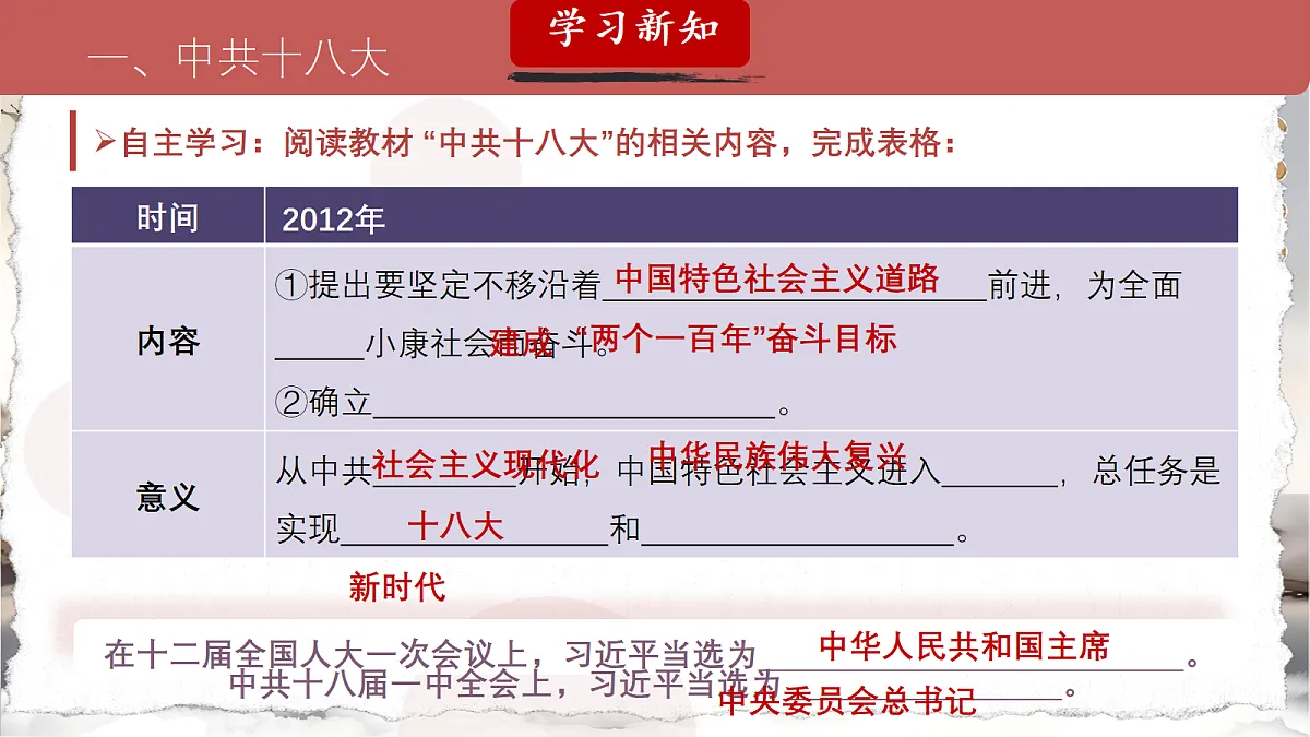 18269068第4页